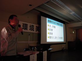 研修会講師