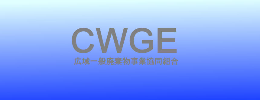 英語略称